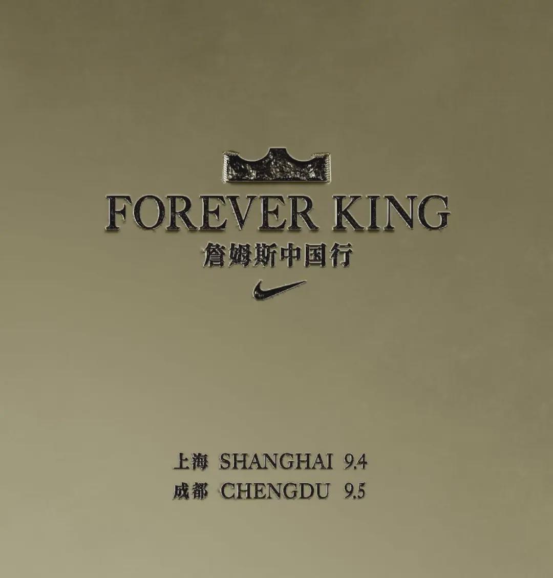 林书豪正式退役！疯狂褪去，传奇永驻！